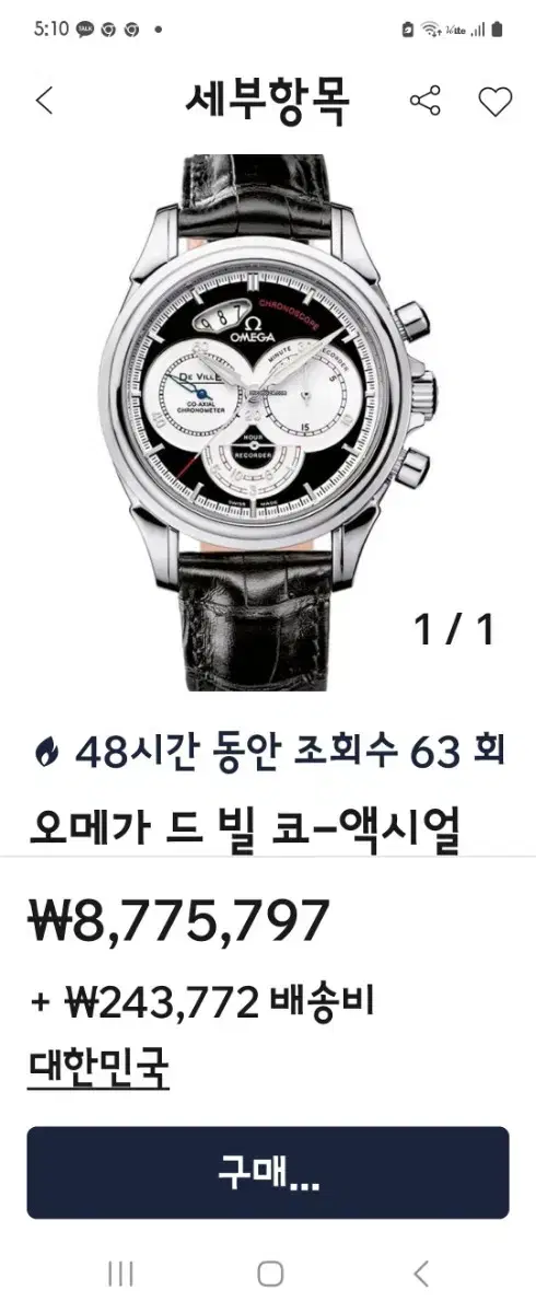 thumbnail-8